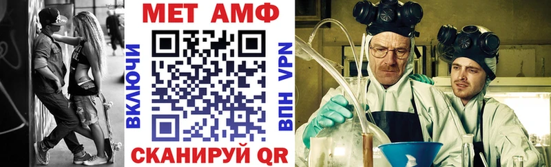 АМФ Premium  Каспийск 