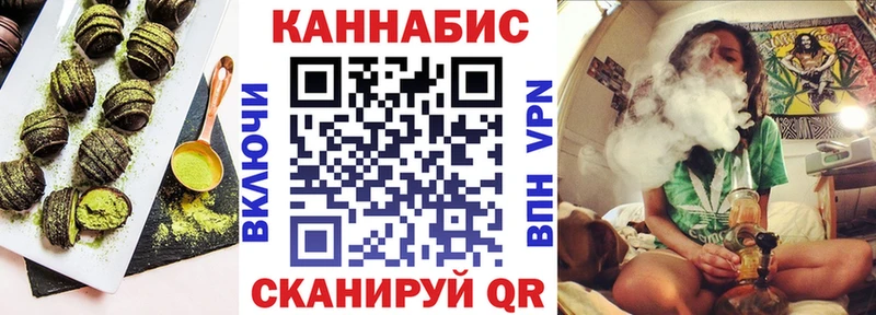 Еда ТГК марихуана  Каспийск 