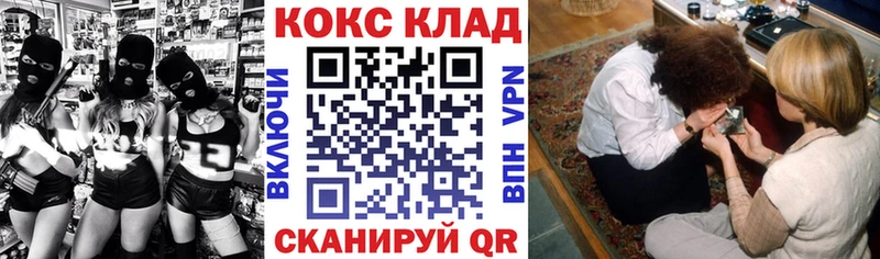 КОКАИН FishScale  купить  сайты  Каспийск 