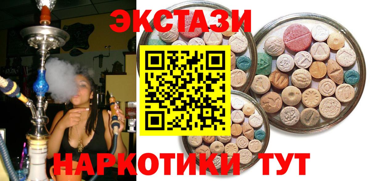 ЭКСТАЗИ бентли Каспийск