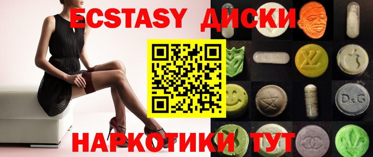 omg рабочий сайт  Ecstasy 280мг  Каспийск  Ecstasy Дубай 