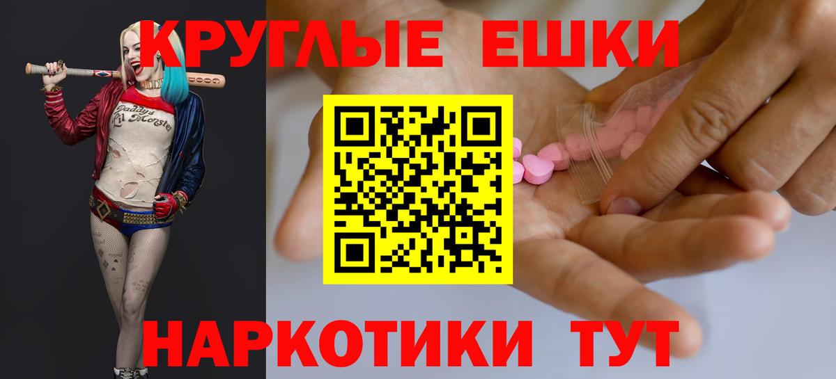 Ecstasy Дубай  Ecstasy  Каспийск  Вход с VPN  где можно купить наркотик  Ecstasy XTC 