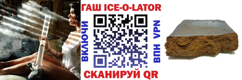 купить наркотик  omg сайт  ГАШИШ гарик  Каспийск 