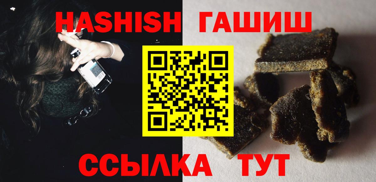 ГАШИШ индика сатива  ГАШ AMNESIA HAZE  Каспийск  Вход с VPN 