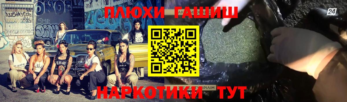 ГАШ  Каспийск  ГАШИШ Ice-O-Lator  Гашиш индика сатива 