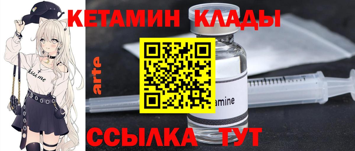 мега ONION  Каспийск  Кетамин VHQ 