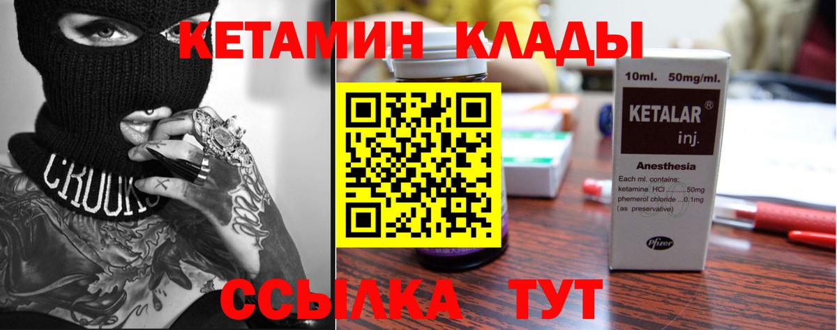 КЕТАМИН VHQ  Вход с VPN  kraken ONION  Каспийск 