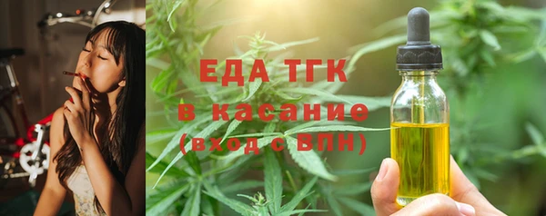 гашишное масло Козловка