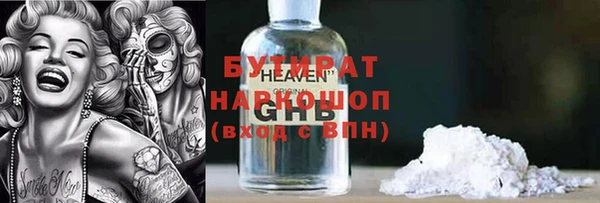 гашишное масло Козловка