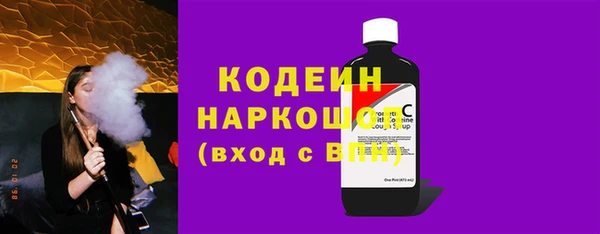 гашишное масло Козловка