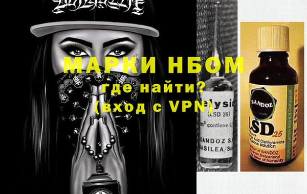 гашишное масло Козловка
