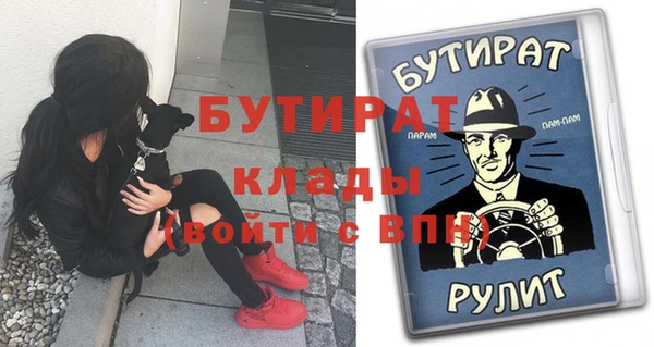 гашишное масло Козловка