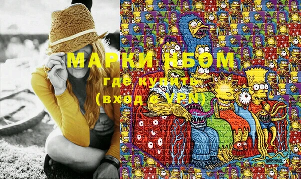 гашишное масло Козловка