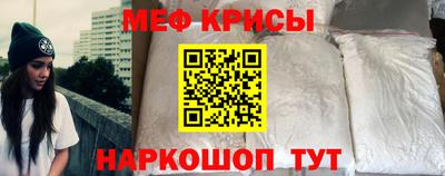 ALPHA PVP Беслан