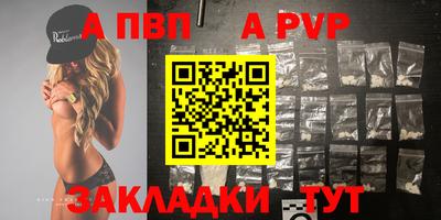 соль ск Ипатово
