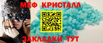 ALPHA PVP Беслан