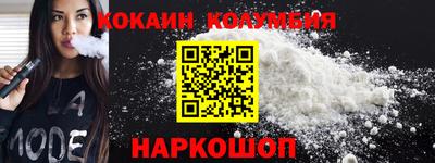 наркотики Изобильный