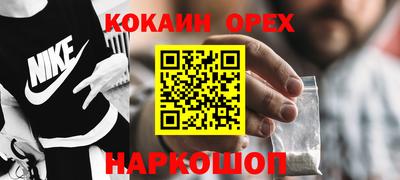 ALPHA PVP Беслан