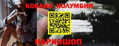 наркотики Изобильный