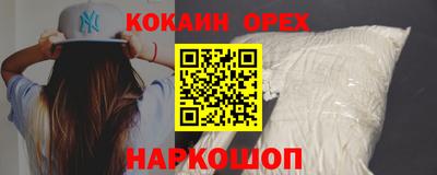 эйфоретик Берёзовский