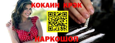 соль ск Ипатово