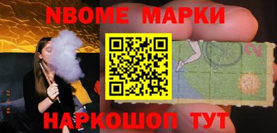 ALPHA PVP Беслан