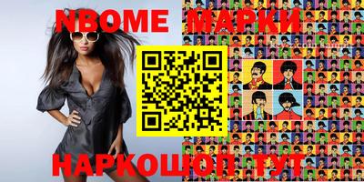 ALPHA PVP Беслан