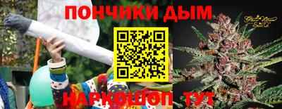 ALPHA PVP Беслан