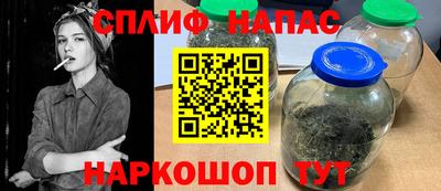 ALPHA PVP Беслан