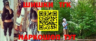 ALPHA PVP Беслан