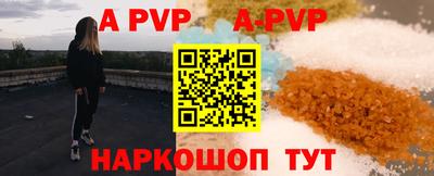 ALPHA PVP Ирбит