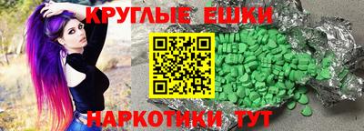 соль ск Ипатово