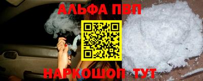 соль ск Ипатово