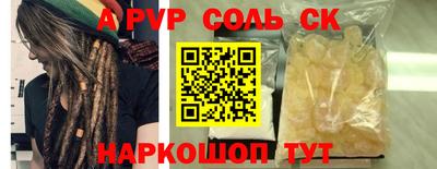 соль ск Ипатово