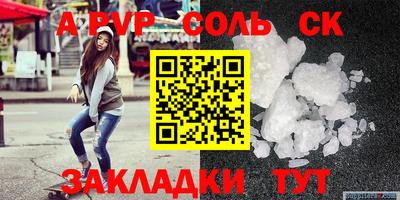 соль ск Ипатово