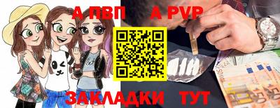 соль ск Ипатово