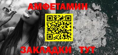 эйфоретик Берёзовский