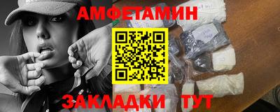 ALPHA PVP Беслан