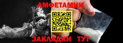 ALPHA PVP Беслан