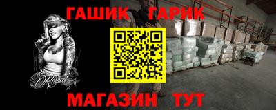 наркотики Изобильный