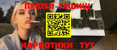 наркотики Изобильный