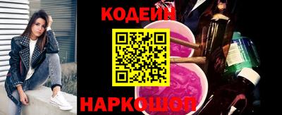 ALPHA PVP Беслан