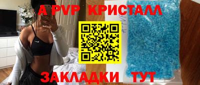 соль ск Ипатово