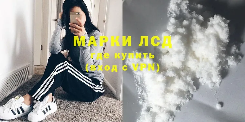 ЛСД экстази ecstasy Каспийск