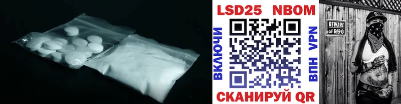 Лсд 25 экстази кислота  купить наркотики сайты  Каспийск 