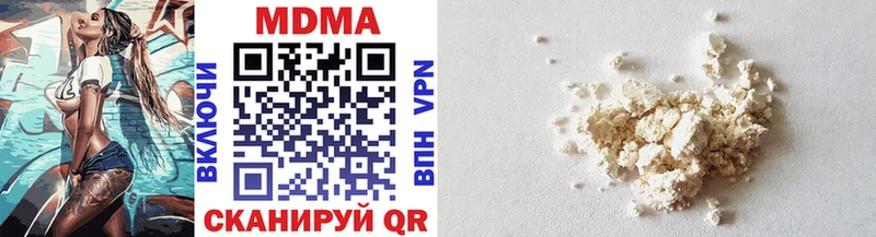 MDMA crystal  Каспийск 