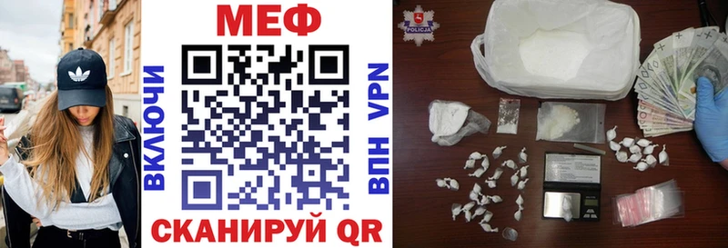 где купить Каспийск МЕФ кристаллы