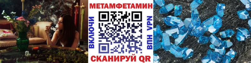 дарнет шоп это клад Метамфетамин витя Каспийск