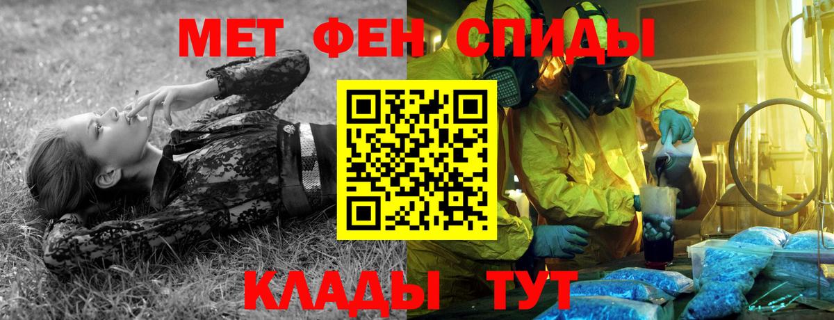 ГАШИШ  ГАШИШ  Alpha-PVP СК кристаллы  Сколько стоит  Кокаин  Вход с VPN  Мефедрон   Каспийск  Каннабис 