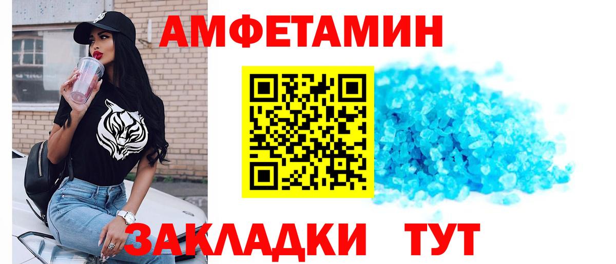 Первитин кристалл  Первитин кристалл  Каспийск 